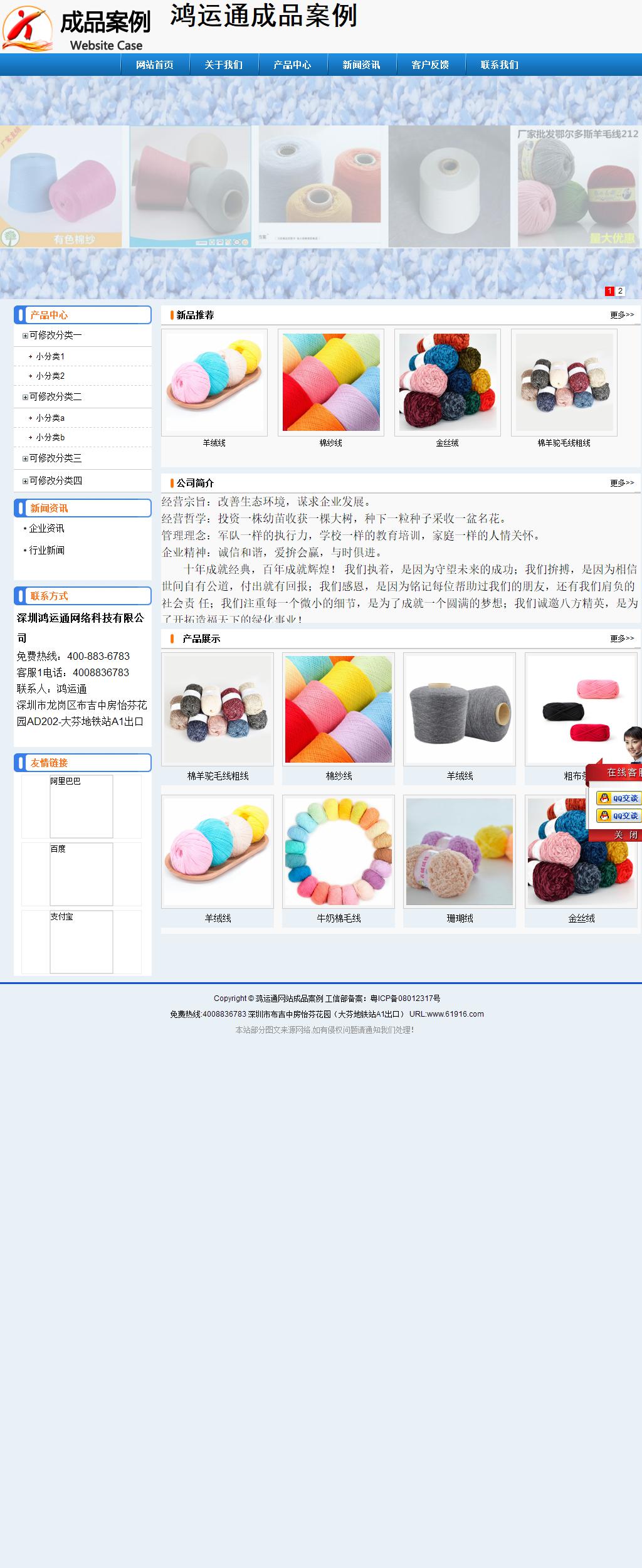 經(jīng)濟(jì)型成品案例No:8602