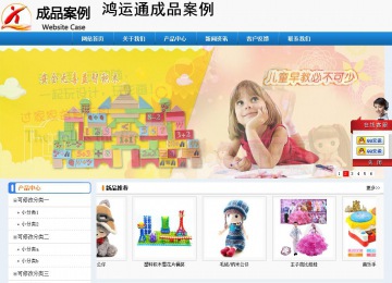 經(jīng)濟(jì)型成品案例No:8602