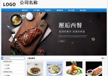 經(jīng)濟型成品案例No:8602