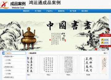 經(jīng)濟(jì)型成品案例No:8602