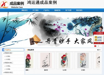 經(jīng)濟(jì)型成品案例No:8602