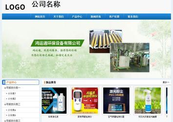 經(jīng)濟(jì)型成品案例No:8602