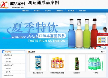 經(jīng)濟(jì)型成品案例No:8602