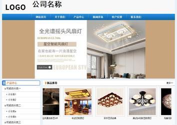 經(jīng)濟(jì)型成品案例No:8602