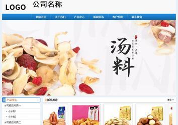 經(jīng)濟(jì)型成品案例No:8602