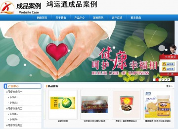 經(jīng)濟(jì)型成品案例No:8602