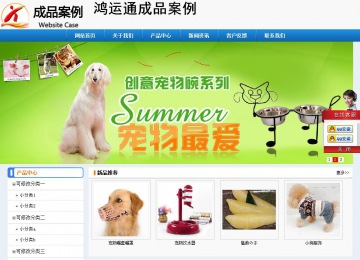 經(jīng)濟型成品案例No:8602