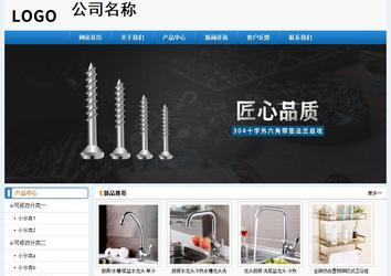 經(jīng)濟型成品案例No:8602