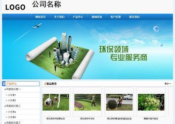 經(jīng)濟型成品案例No:8602