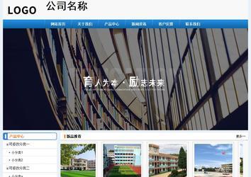 經(jīng)濟(jì)型成品案例No:8602