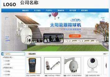 經(jīng)濟(jì)型成品案例No:8602