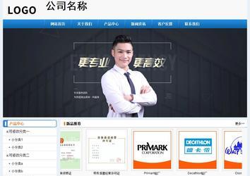 經(jīng)濟(jì)型成品案例No:8602