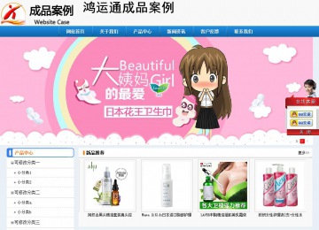 經(jīng)濟(jì)型成品案例No:8602