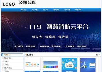 經濟型成品案例No:8602