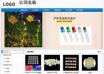 經(jīng)濟(jì)型成品案例No:8602