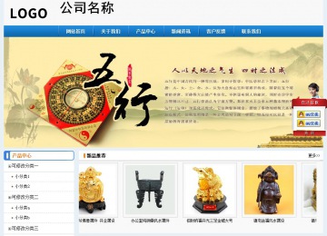 經(jīng)濟(jì)型成品案例No:8602