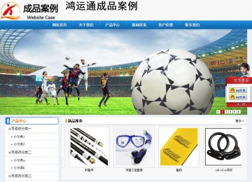 經(jīng)濟(jì)型成品案例No:8602