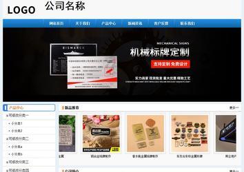 經(jīng)濟(jì)型成品案例No:8602