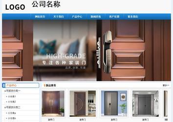 經(jīng)濟(jì)型成品案例No:8602