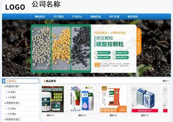 經濟型成品案例No:8602