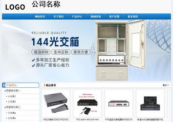 經(jīng)濟(jì)型成品案例No:8602