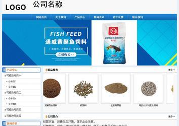 經(jīng)濟型成品案例No:8602