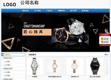 經(jīng)濟(jì)型成品案例No:8602