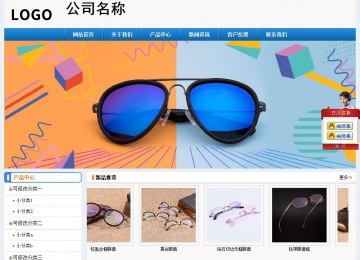 經(jīng)濟(jì)型成品案例No:8602