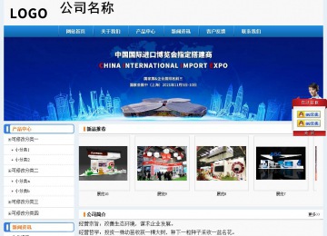 經(jīng)濟(jì)型成品案例No:8602