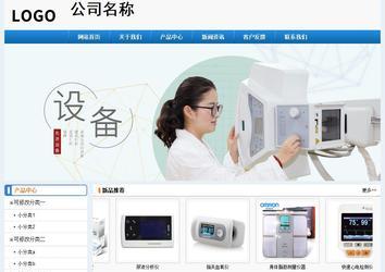 經(jīng)濟(jì)型成品案例No:8602