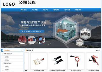 經(jīng)濟(jì)型成品案例No:8602