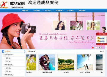 經(jīng)濟型成品案例No:8602