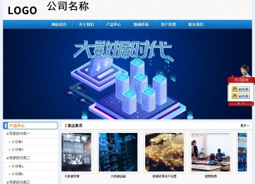 經(jīng)濟(jì)型成品案例No:8602