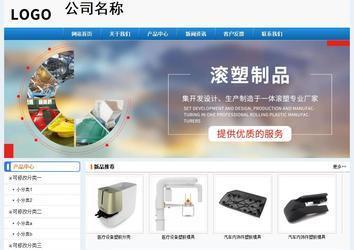 經(jīng)濟型成品案例No:8602