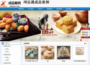 經(jīng)濟(jì)型成品案例No:8602