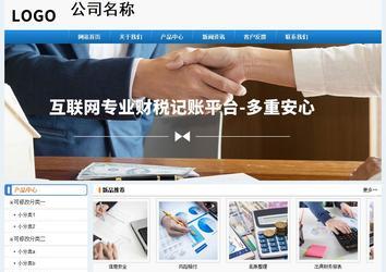 經(jīng)濟(jì)型成品案例No:8602