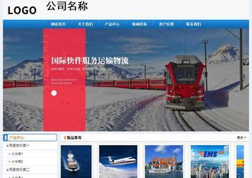 經(jīng)濟(jì)型成品案例No:8602