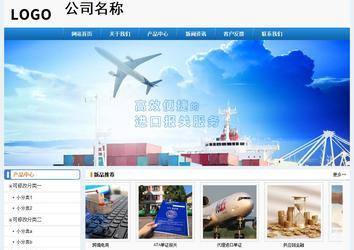 經(jīng)濟型成品案例No:8602