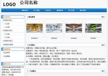 經(jīng)濟型成品案例No:8602