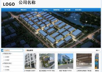 經(jīng)濟型成品案例No:8602