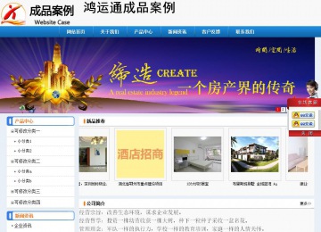 經(jīng)濟(jì)型成品案例No:8602