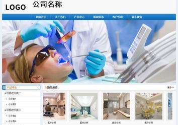 經(jīng)濟(jì)型成品案例No:8602