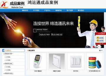 經(jīng)濟(jì)型成品案例No:8602