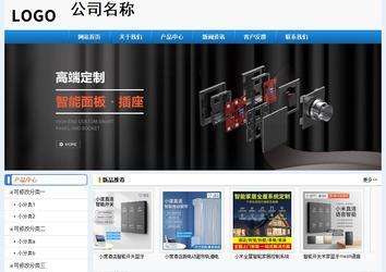 經(jīng)濟(jì)型成品案例No:8602