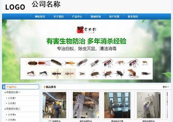 經(jīng)濟(jì)型成品案例No:8602