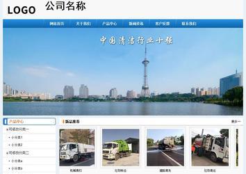 經(jīng)濟(jì)型成品案例No:8602