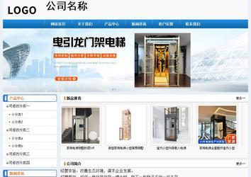 經(jīng)濟型成品案例No:8602