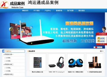 經(jīng)濟(jì)型成品案例No:8602