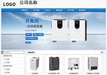 經(jīng)濟(jì)型成品案例No:8602