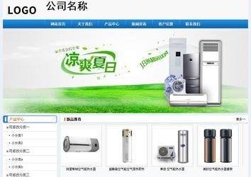 經(jīng)濟型成品案例No:8602